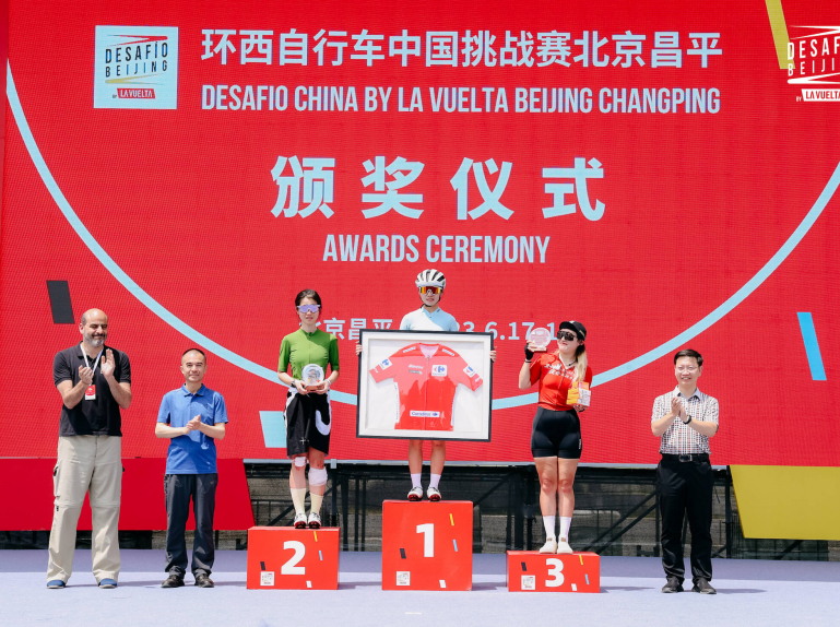 La Vuelta, Beijing